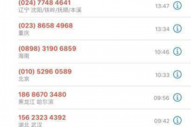 武清武清专业催债公司的催债流程和方法